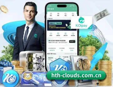 hth-clouds.com.cn APP 深度功能