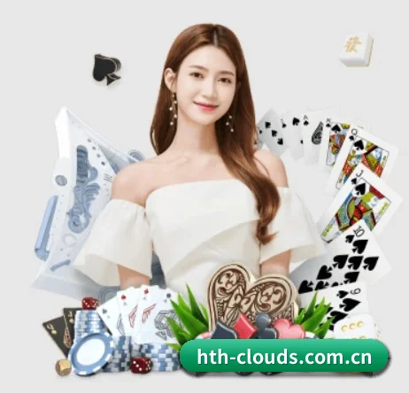 hth-clouds.com.cn APP 界面